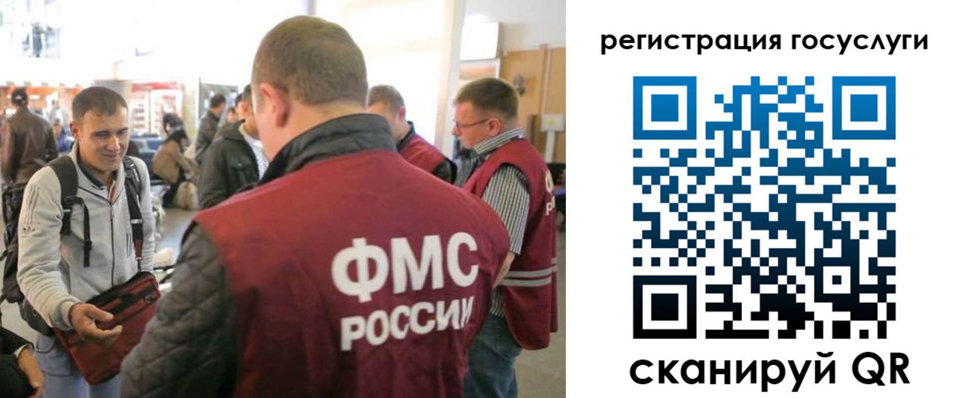 где прописаться в Амурской области