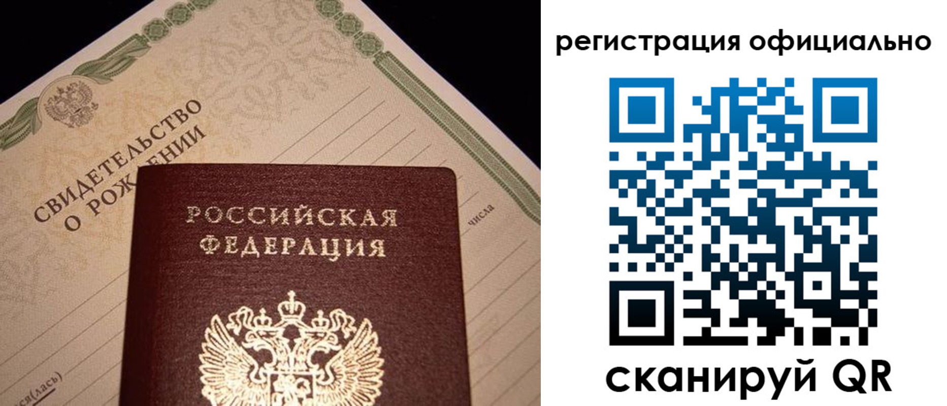 миграционный учет в Амурской области