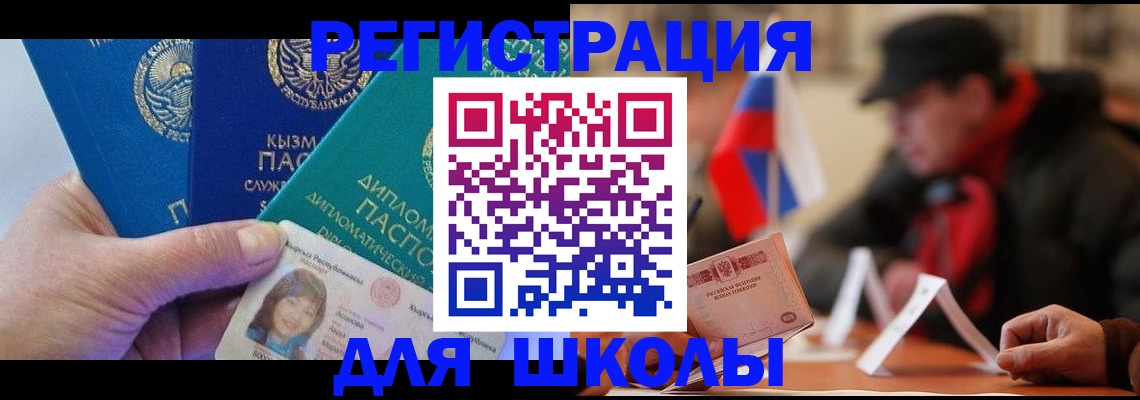 пропишу в квартире в Амурской области